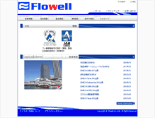 Tablet Screenshot of flowell.co.jp
